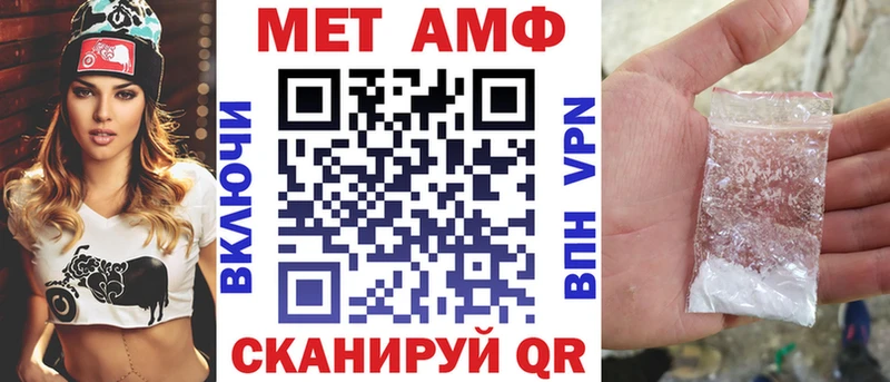 АМФЕТАМИН 97%  где найти наркотики  Геленджик 