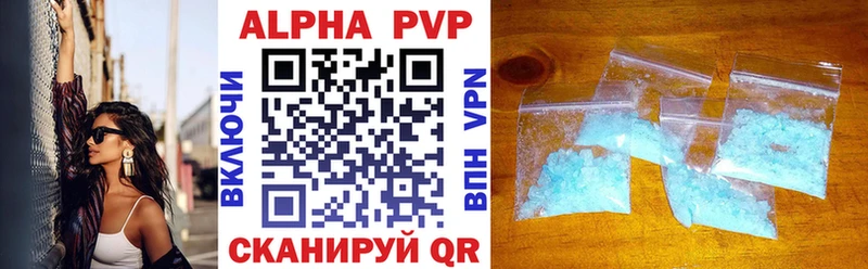 дарнет шоп  Геленджик  Alpha PVP Соль 