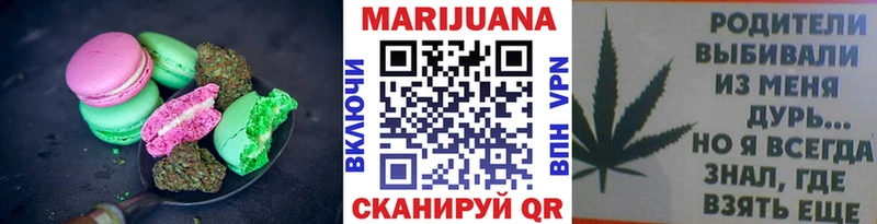 это официальный сайт Геленджик Cannafood конопля omg маркетплейс