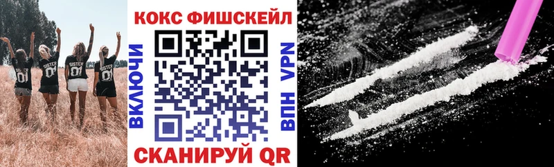 где можно купить   Геленджик  КОКАИН Перу 