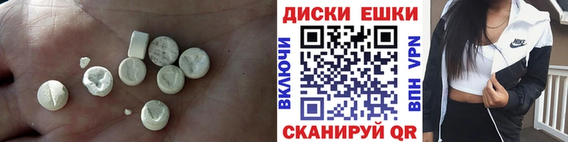 Ecstasy 300 mg  Геленджик 