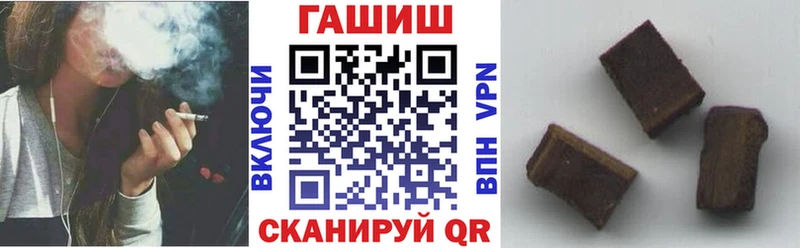 ГАШ Premium Геленджик
