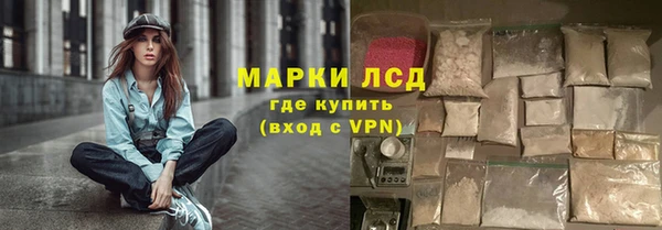 синтетический гашиш Армянск