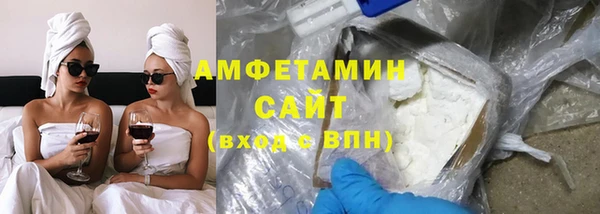 синтетический гашиш Армянск