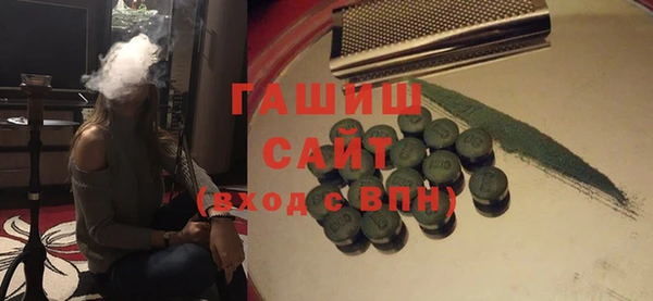прущая мука Аркадак