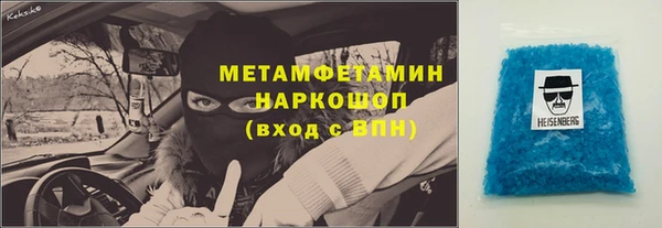амф Арсеньев