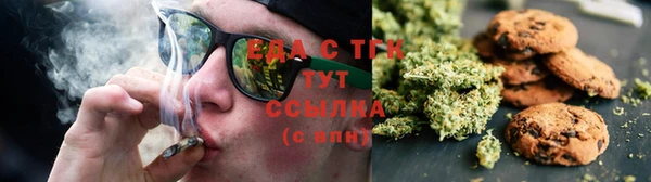 прущая мука Аркадак