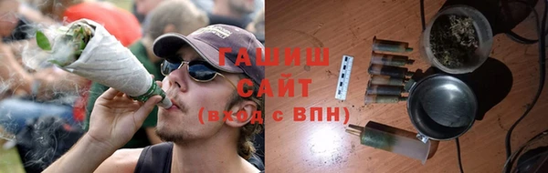 синтетический гашиш Армянск