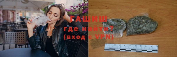 синтетический гашиш Армянск