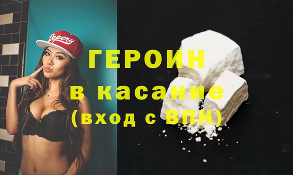 синтетический гашиш Армянск