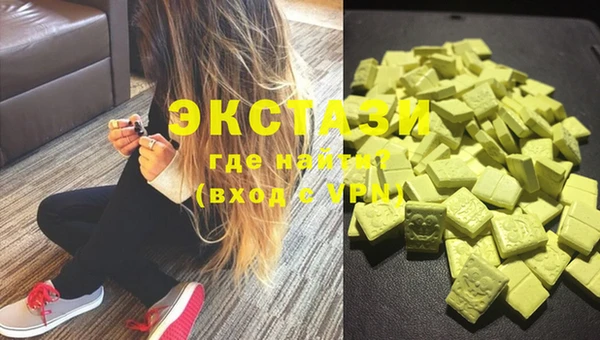 синтетический гашиш Армянск