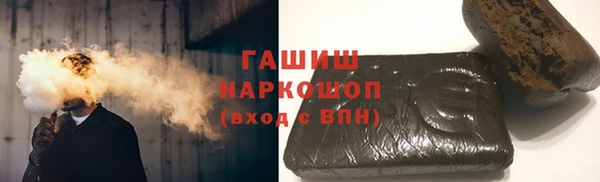 прущая мука Аркадак