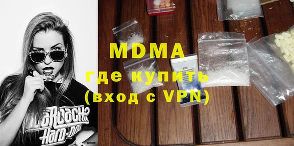 прущая мука Аркадак