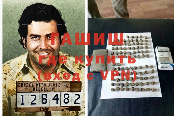 синтетический гашиш Армянск