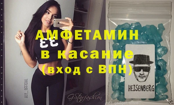 прущая мука Аркадак