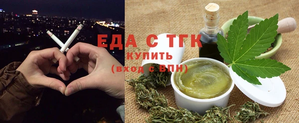 прущая мука Аркадак