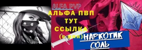 амф Арсеньев