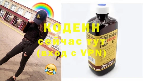 синтетический гашиш Армянск