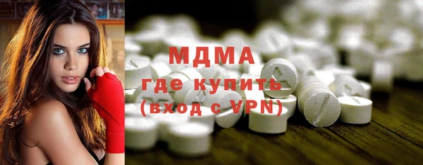 синтетический гашиш Армянск