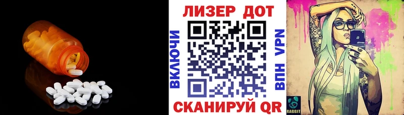 закладка  Геленджик  LSD-25 экстази ecstasy 