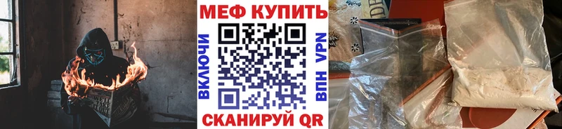 Меф кристаллы  blacksprut зеркало  Геленджик 