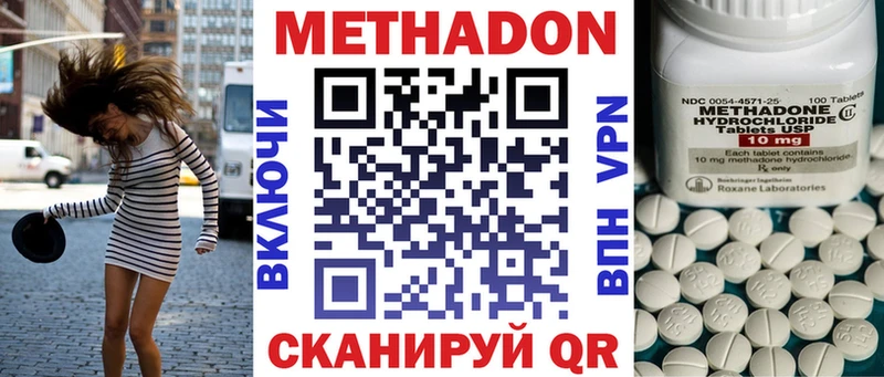 наркошоп Геленджик Метадон мёд