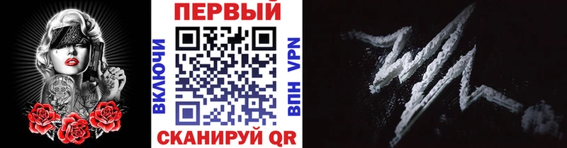 Метамфетамин Methamphetamine  Геленджик 