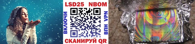 наркошоп  Геленджик  Марки NBOMe 1500мкг 